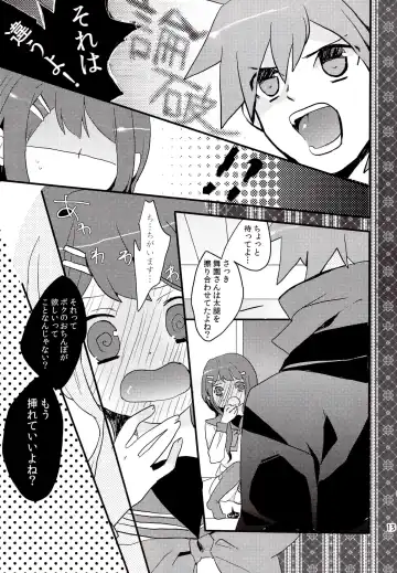[Koshimura] Iya na Koto toka Hontou ni Nan demo Gaman Shitekimashita Fhentai - Page 12