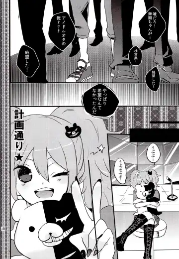 [Koshimura] Iya na Koto toka Hontou ni Nan demo Gaman Shitekimashita Fhentai - Page 17