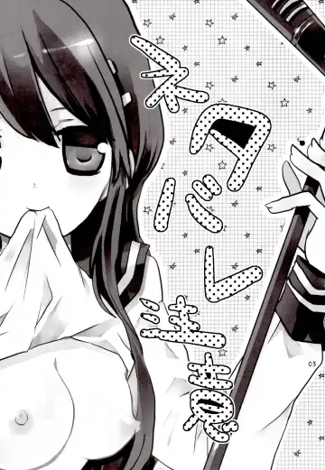 [Koshimura] Iya na Koto toka Hontou ni Nan demo Gaman Shitekimashita Fhentai - Page 2