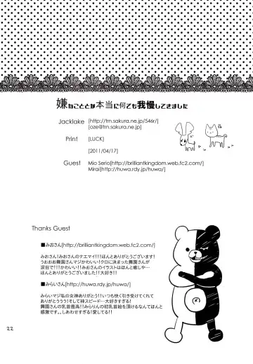 [Koshimura] Iya na Koto toka Hontou ni Nan demo Gaman Shitekimashita Fhentai - Page 21