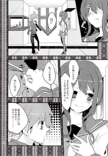 [Koshimura] Iya na Koto toka Hontou ni Nan demo Gaman Shitekimashita Fhentai - Page 5