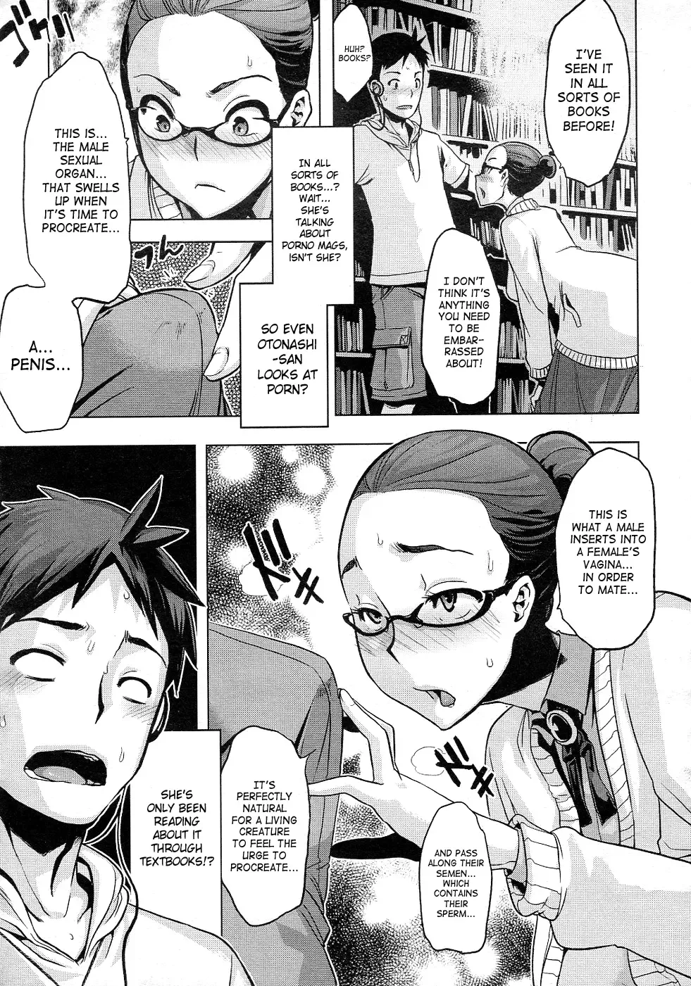 [Shindol] Toshokan Talk | Library Talk Fhentai - Page 13