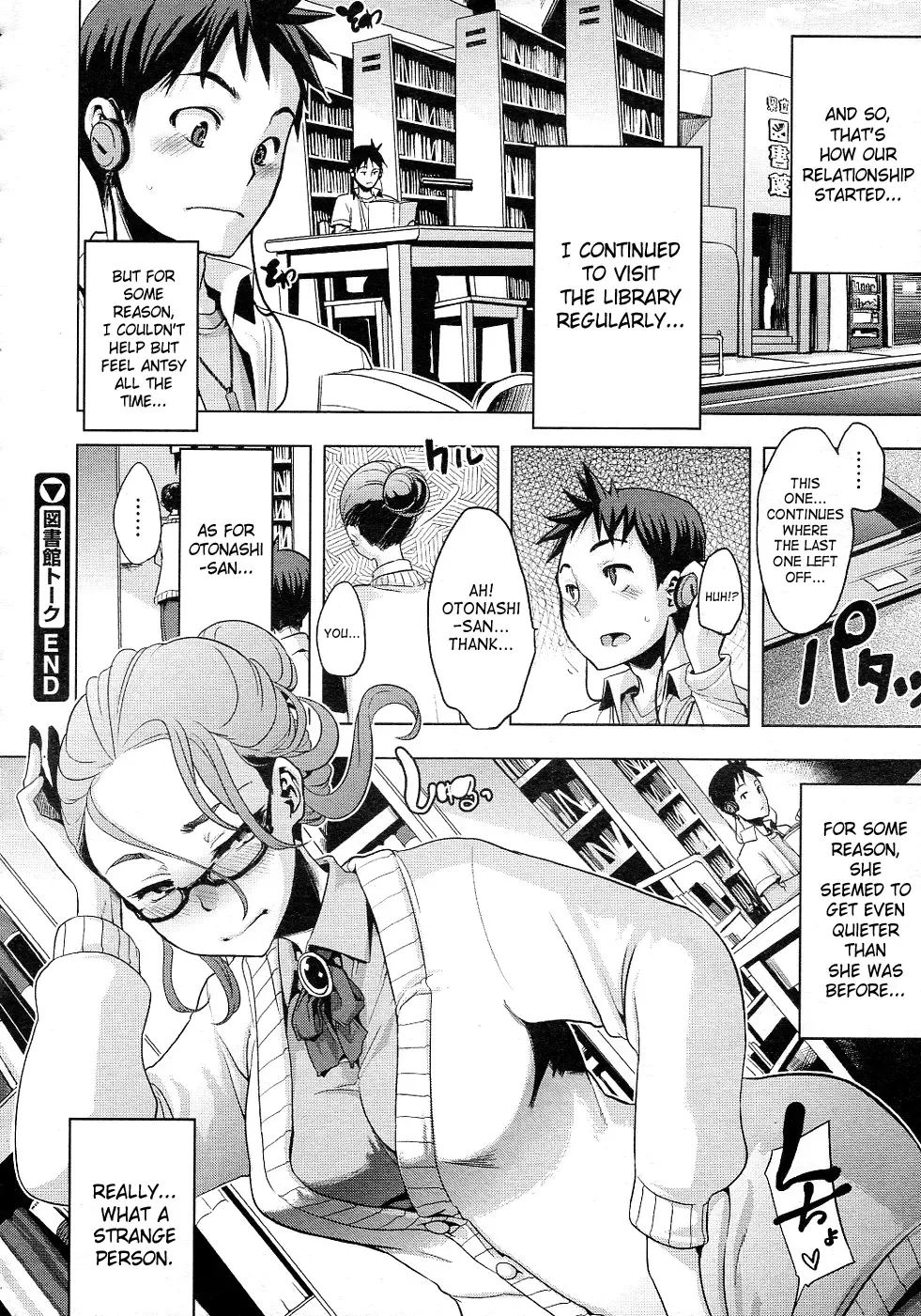 [Shindol] Toshokan Talk | Library Talk Fhentai - Page 24