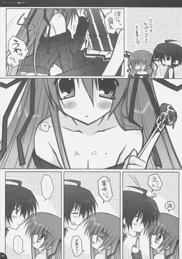 [Araiguma] Strawberry Panic Fhentai - Page 8