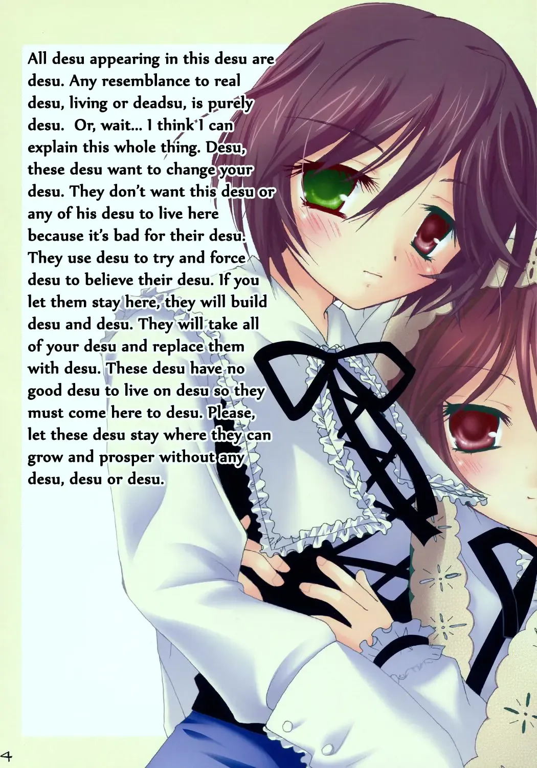 [Hachimaki Kentaro] Desu 2 Electric Boogaloo Fhentai - Page 2