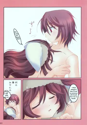 [Hachimaki Kentaro] Desu 2 Electric Boogaloo Fhentai - Page 18