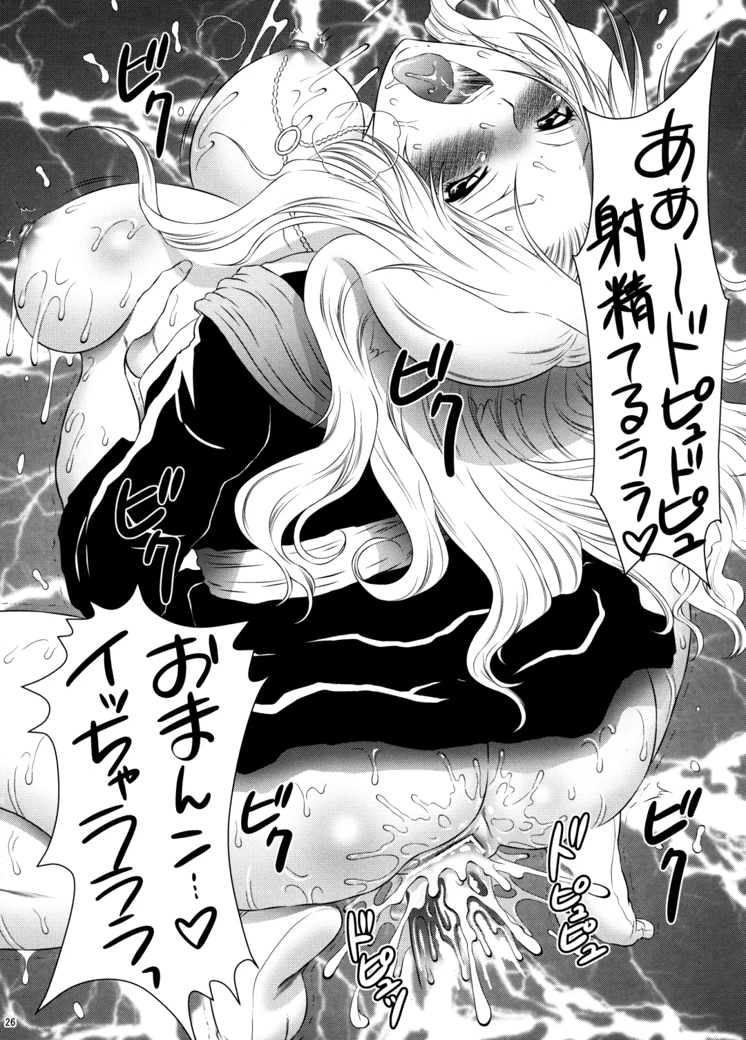 [Momoya Show-neko] Rangiku-san to. Fhentai - Page 25