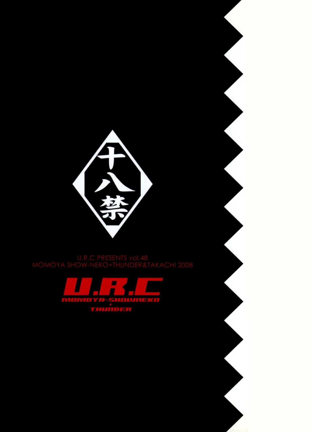 [Momoya Show-neko] Rangiku-san to. Fhentai - Page 34