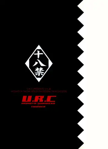 [Momoya Show-neko] Rangiku-san to. Fhentai - Page 34