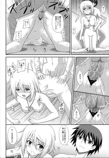 [Masakichi] Infinite Sex Fhentai - Page 17