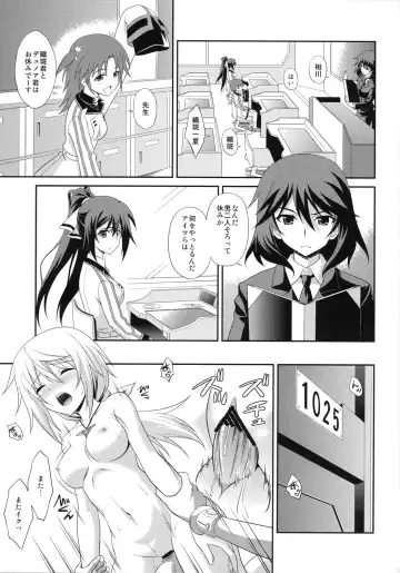 [Masakichi] Infinite Sex Fhentai - Page 4