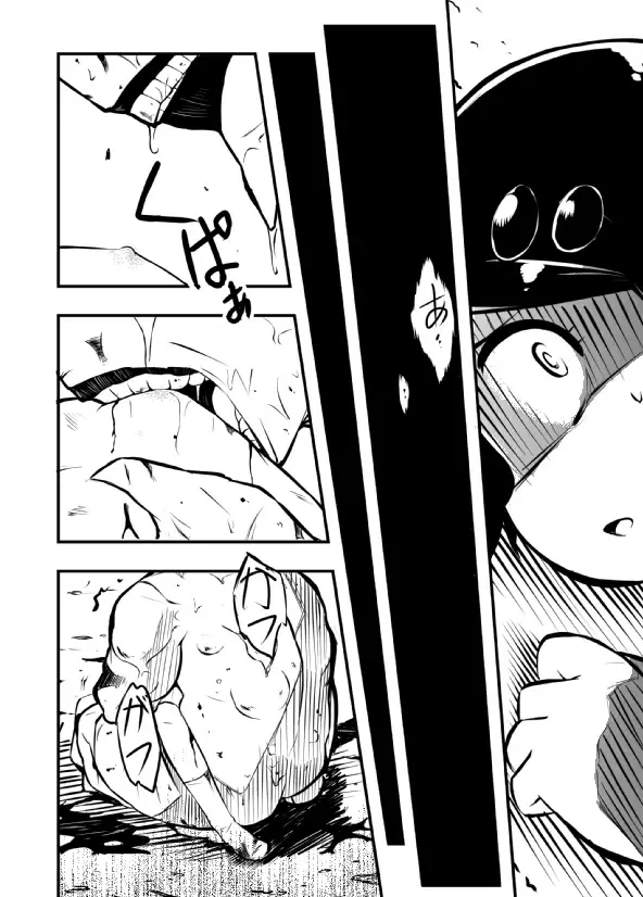 [Iken] Sakuri-san Kyou mo Shin de Kudasai Fhentai - Page 18