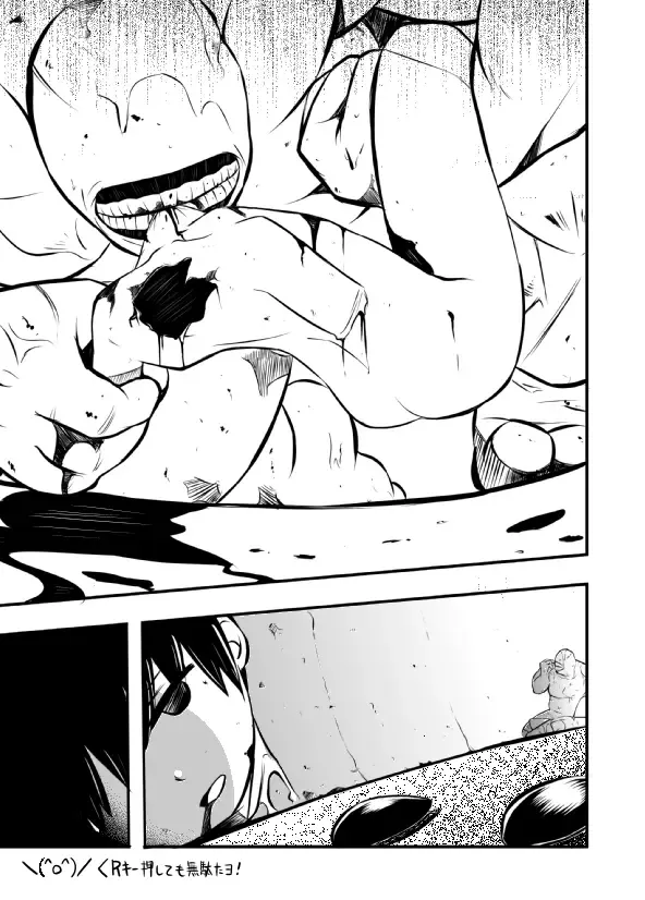 [Iken] Sakuri-san Kyou mo Shin de Kudasai Fhentai - Page 19