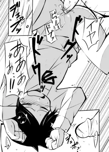 [Iken] Sakuri-san Kyou mo Shin de Kudasai Fhentai - Page 15