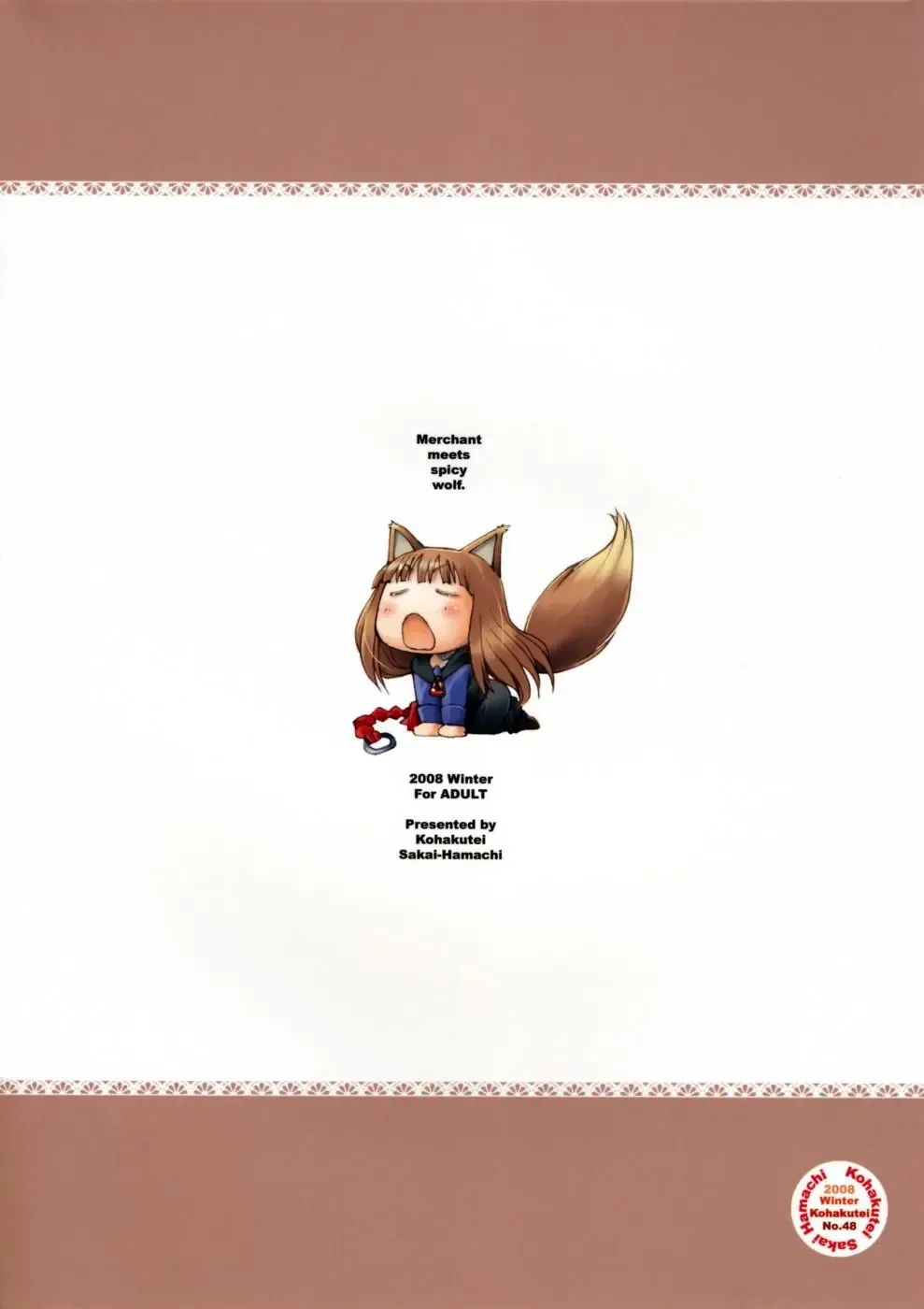 [Sakai Hamachi] Ai ga Horohoro Fhentai - Page 18