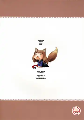 [Sakai Hamachi] Ai ga Horohoro Fhentai - Page 18