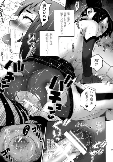 [Todd Oyamada] Juri Game Fhentai - Page 18