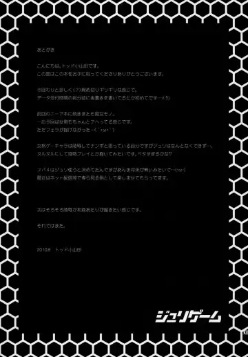 [Todd Oyamada] Juri Game Fhentai - Page 20