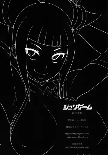 [Todd Oyamada] Juri Game Fhentai - Page 21