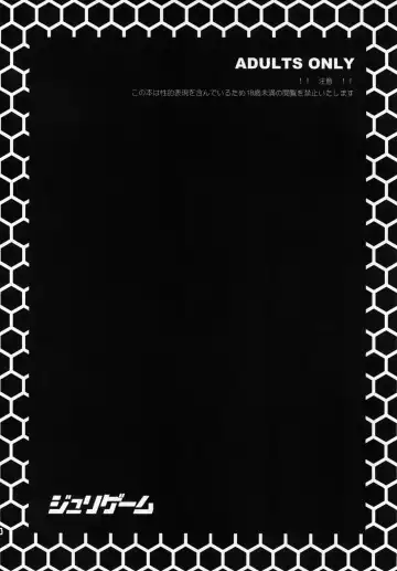 [Todd Oyamada] Juri Game Fhentai - Page 3