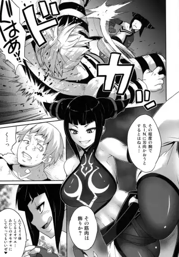 [Todd Oyamada] Juri Game Fhentai - Page 4