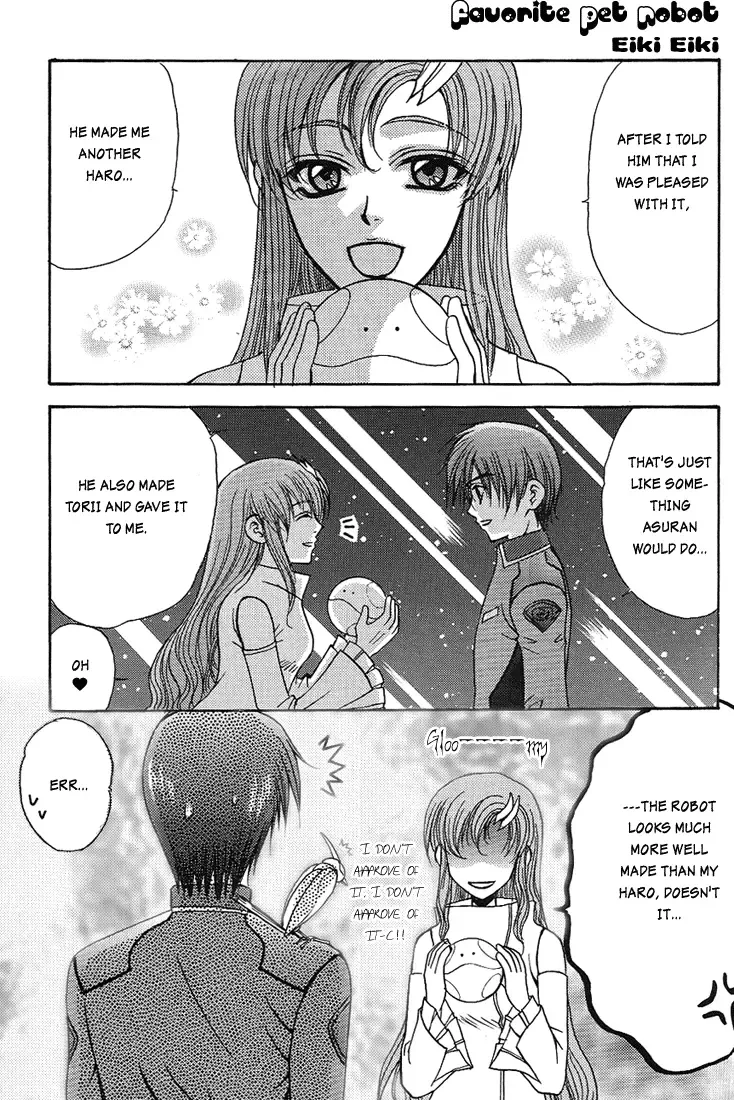 [Eiki Eiki - Zaou Taishi] Boku wo Tsuki made Tsuretette Fhentai - Page 18