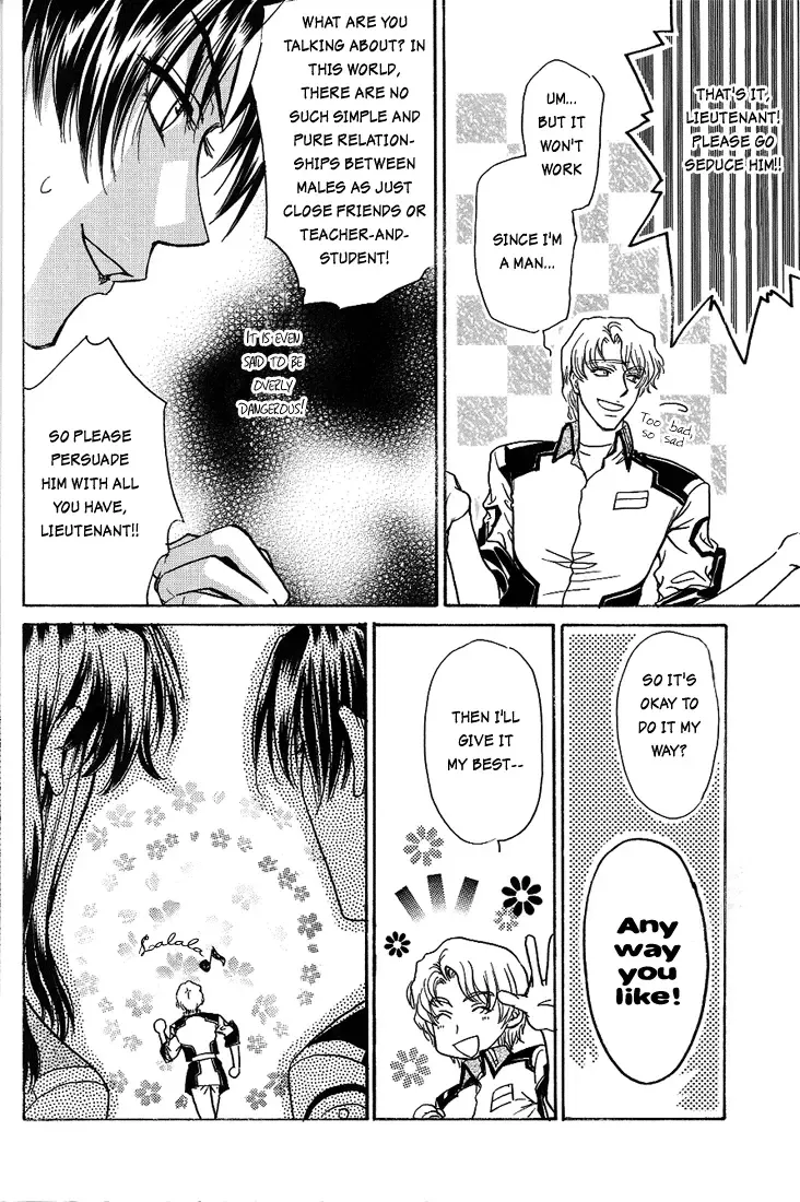 [Eiki Eiki - Zaou Taishi] Boku wo Tsuki made Tsuretette Fhentai - Page 23