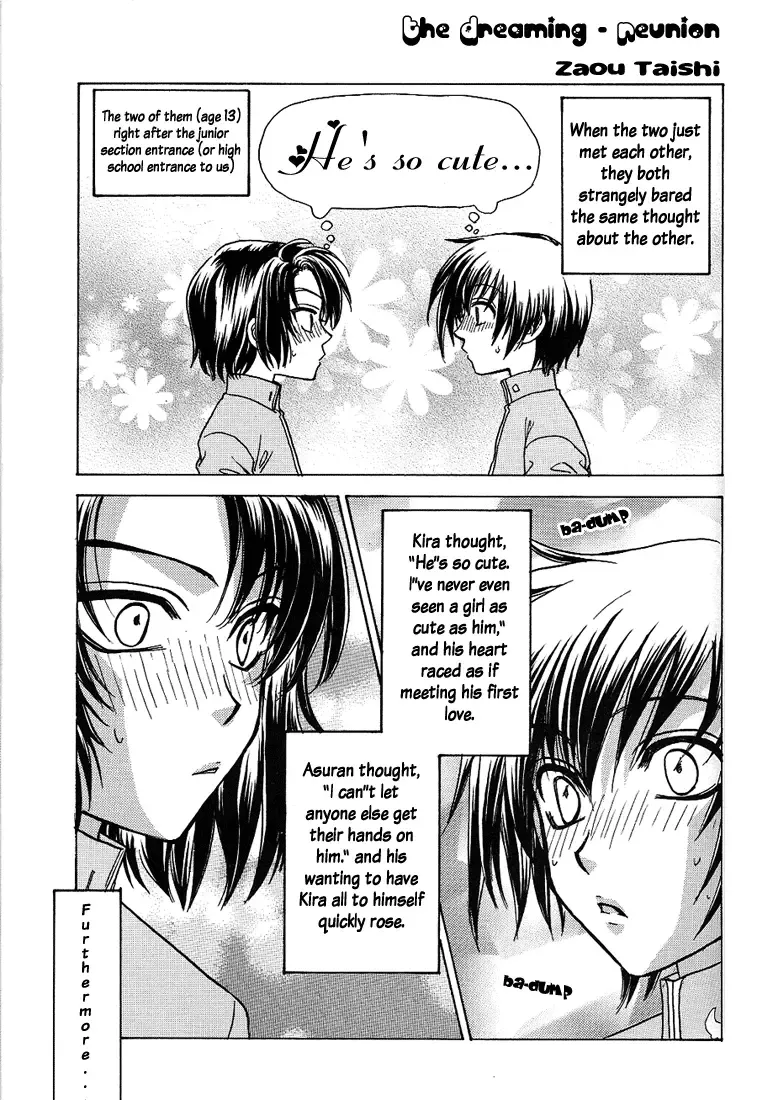 [Eiki Eiki - Zaou Taishi] Boku wo Tsuki made Tsuretette Fhentai - Page 8
