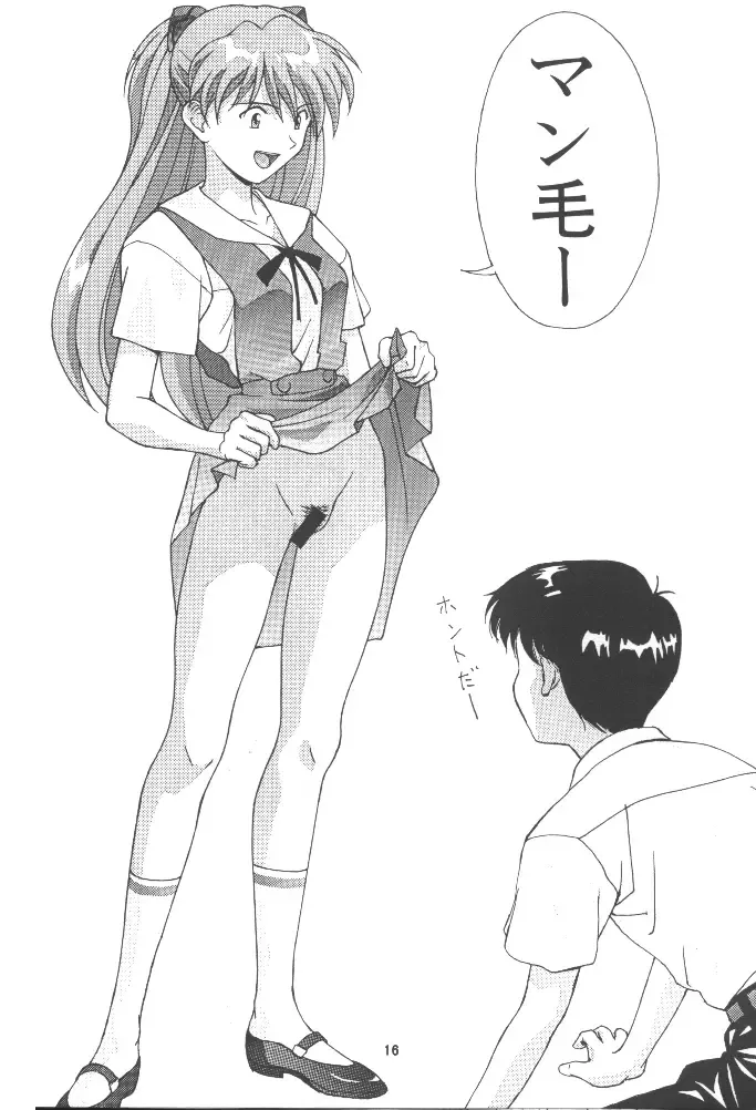 [Momoi Nanabei - Motchie] Boob Cruise 98 Fhentai - Page 15