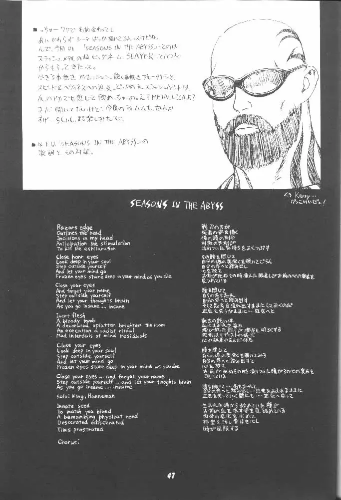 [Momoi Nanabei - Motchie] Boob Cruise 98 Fhentai - Page 46