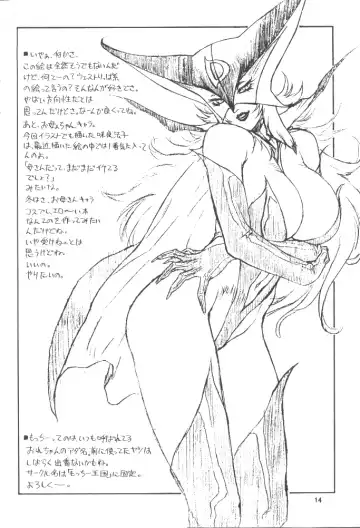 [Momoi Nanabei - Motchie] Boob Cruise 98 Fhentai - Page 13