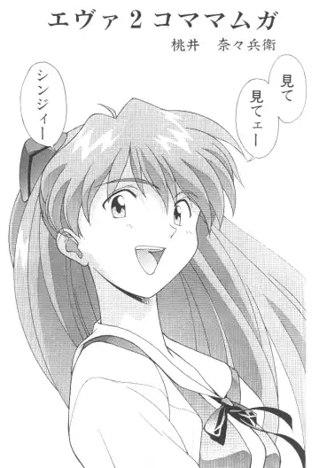 [Momoi Nanabei - Motchie] Boob Cruise 98 Fhentai - Page 14