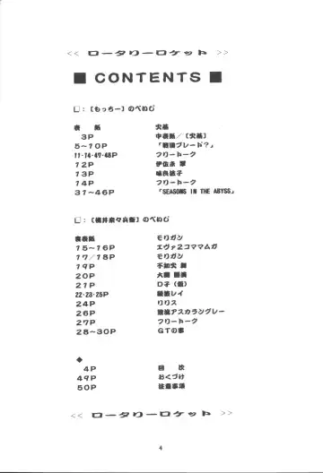 [Momoi Nanabei - Motchie] Boob Cruise 98 Fhentai - Page 3