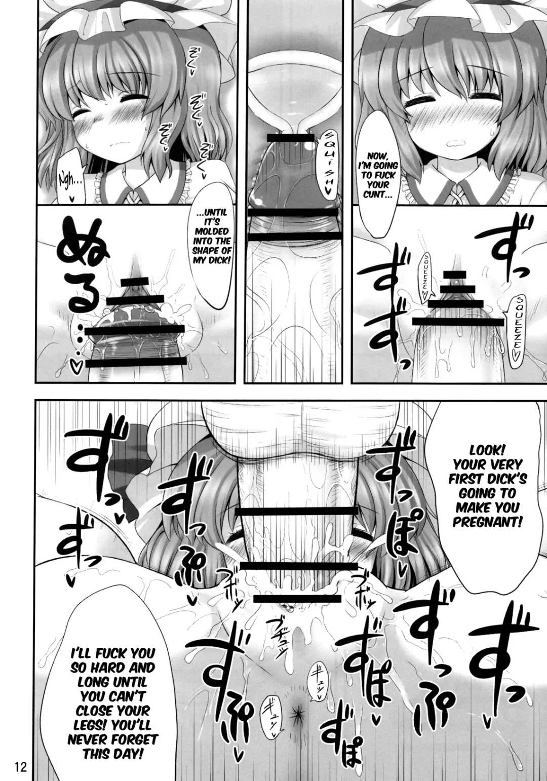 [Kaiou] Koukoumu | Scarlet Dream Fhentai - Page 11