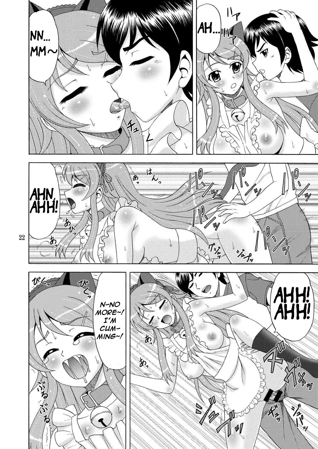 [Yasu Rintarou] Ore no Imouto ga Nekomimi Hadaka Apron na Wake ga Nai Fhentai - Page 22