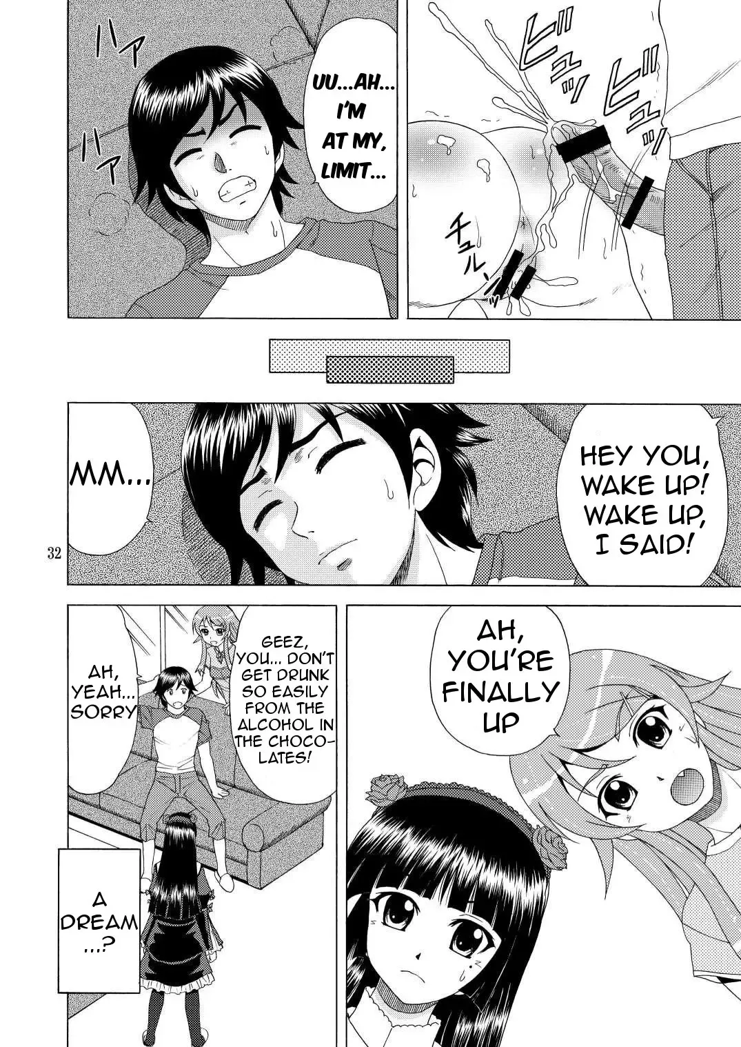 [Yasu Rintarou] Ore no Imouto ga Nekomimi Hadaka Apron na Wake ga Nai Fhentai - Page 32
