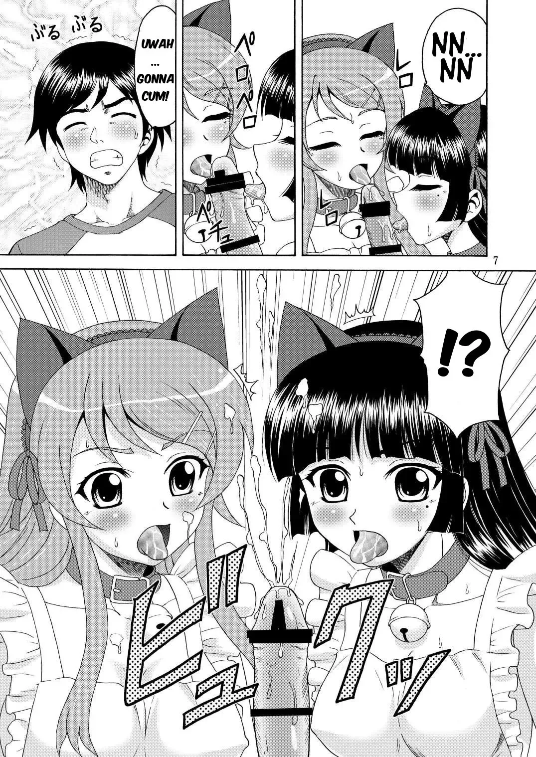 [Yasu Rintarou] Ore no Imouto ga Nekomimi Hadaka Apron na Wake ga Nai Fhentai - Page 7