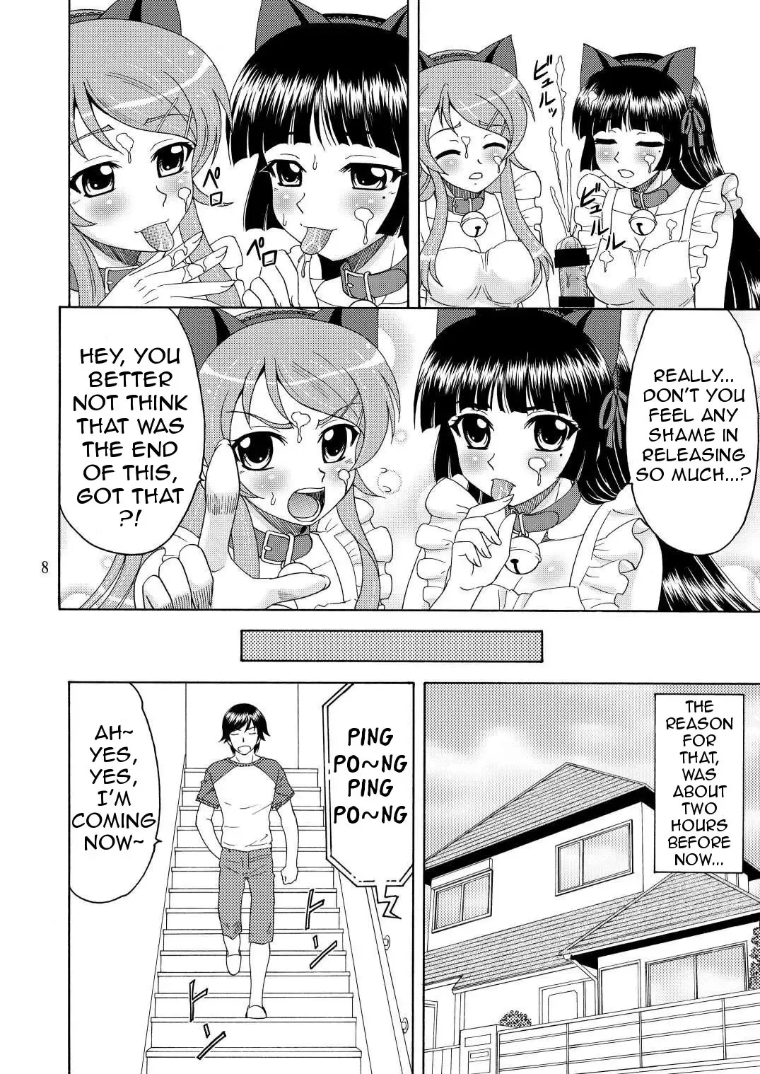 [Yasu Rintarou] Ore no Imouto ga Nekomimi Hadaka Apron na Wake ga Nai Fhentai - Page 8