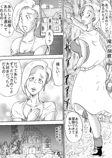Tenkuu Musume Jutai Zenpen Fhentai - Page 3