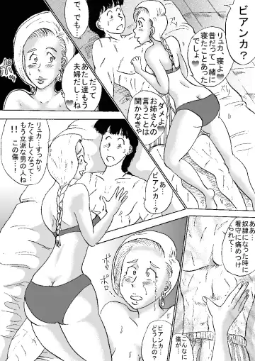 Tenkuu Musume Jutai Zenpen Fhentai - Page 4