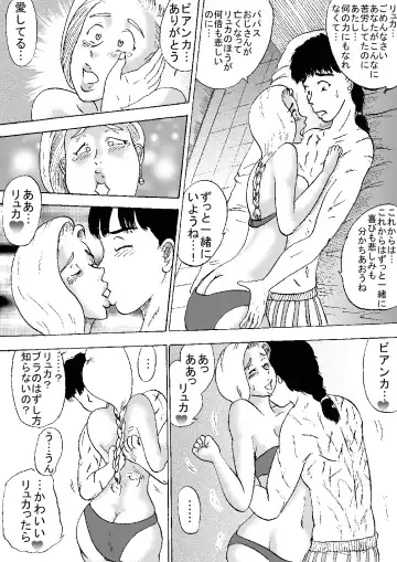 Tenkuu Musume Jutai Zenpen Fhentai - Page 5