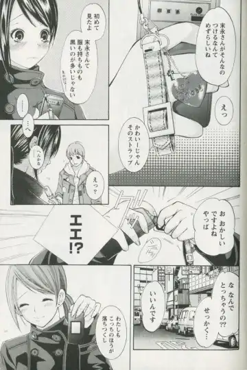 [Enoki Tomoyuki] Jisho to Skirt - She Put Down the Dictionary, then Took off her Skirt. Fhentai - Page 115