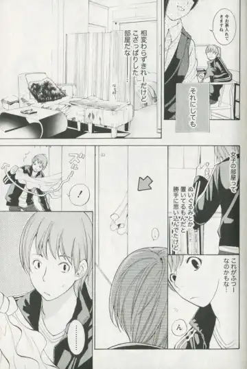 [Enoki Tomoyuki] Jisho to Skirt - She Put Down the Dictionary, then Took off her Skirt. Fhentai - Page 117