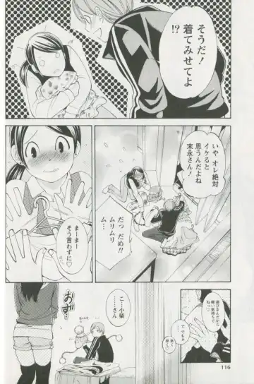 [Enoki Tomoyuki] Jisho to Skirt - She Put Down the Dictionary, then Took off her Skirt. Fhentai - Page 120