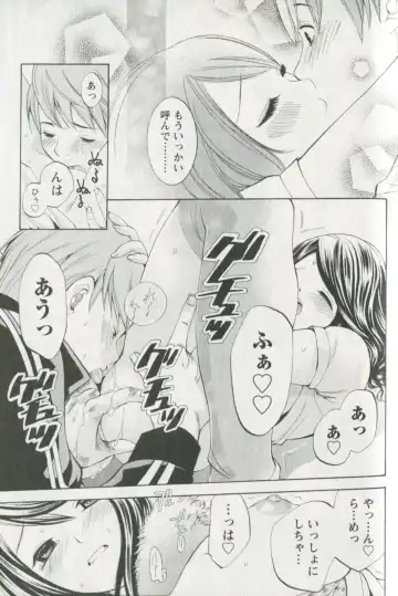 [Enoki Tomoyuki] Jisho to Skirt - She Put Down the Dictionary, then Took off her Skirt. Fhentai - Page 125