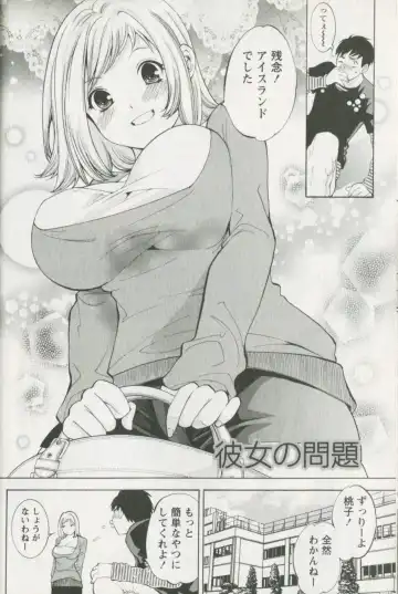 [Enoki Tomoyuki] Jisho to Skirt - She Put Down the Dictionary, then Took off her Skirt. Fhentai - Page 132