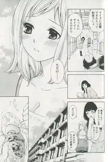 [Enoki Tomoyuki] Jisho to Skirt - She Put Down the Dictionary, then Took off her Skirt. Fhentai - Page 135