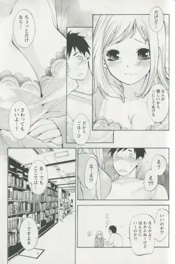 [Enoki Tomoyuki] Jisho to Skirt - She Put Down the Dictionary, then Took off her Skirt. Fhentai - Page 143