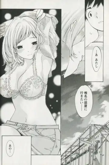 [Enoki Tomoyuki] Jisho to Skirt - She Put Down the Dictionary, then Took off her Skirt. Fhentai - Page 144