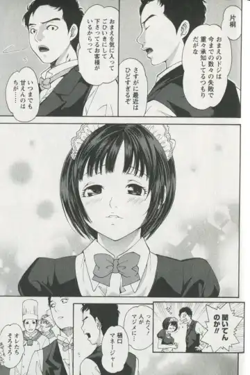 [Enoki Tomoyuki] Jisho to Skirt - She Put Down the Dictionary, then Took off her Skirt. Fhentai - Page 157